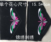 diy miao embroidery suede embroidered embroidered butterfly embroidered cloth clothes cuffs accessories