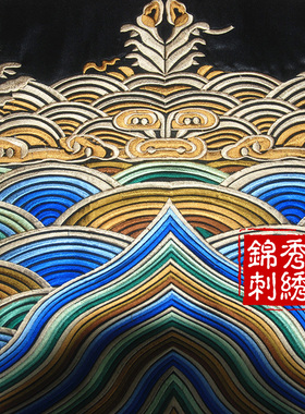 清朝大臣大号刺绣海水纹祥瑞长款