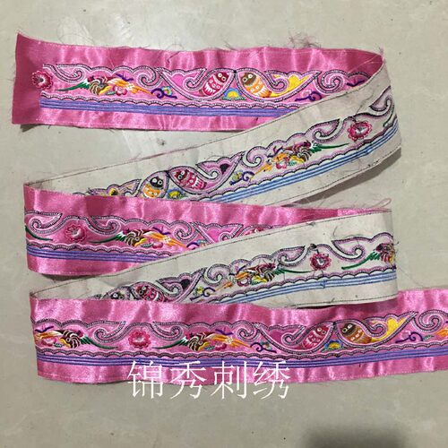 贵州苗侗族花边刺绣民族花带精致刺绣绣花 - 图2