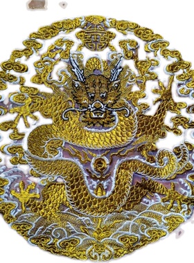 欧根纱清朝龙袍团龙刺绣补子