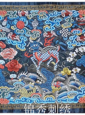 一品文官补服清代王爷大臣龙袍