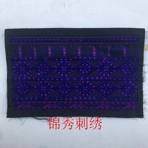 民族风机绣特色绣片 苗族工艺品仿手工刺绣 绣片 - 图3