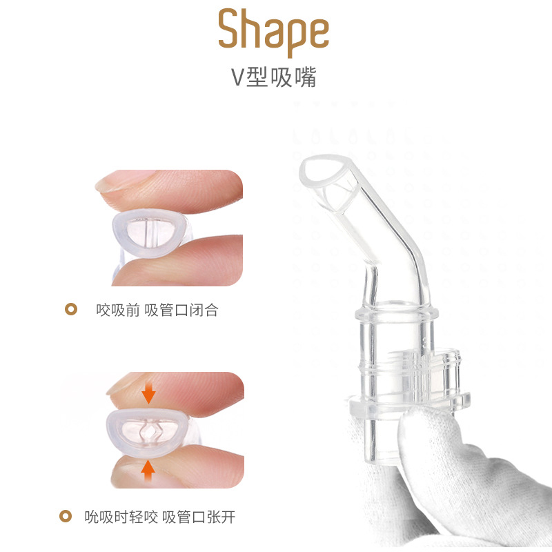 日康杯吸管硅胶吸嘴V型带重力球防漏防呛吸嘴吸管水杯水壶用配件