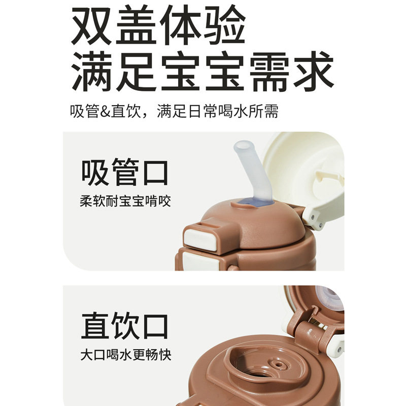 日康保温杯女孩316不锈钢小学生儿童水杯上学专用杯子便携吸管杯,淘宝优惠券,粉丝福利购,淘宝优惠卷