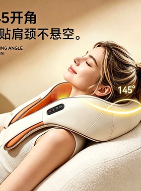 御轻松肩颈按摩热敷机器人仿人手多功能肩颈脖子颈椎腰椎按摩仪器
