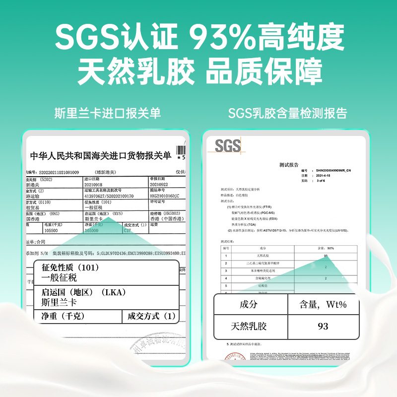 宇兰天然乳胶床垫儿童橡胶软垫家用席梦思1.8米5cm加厚10cm定制 - 图3