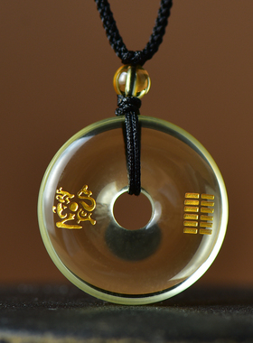 天然黄水晶平安扣补土麒麟吊坠