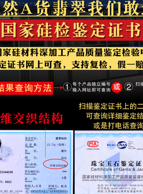 千瑟A货天然缅甸翡翠麒麟吊坠玉坠玉佩项链挂件男女款饰品本命年