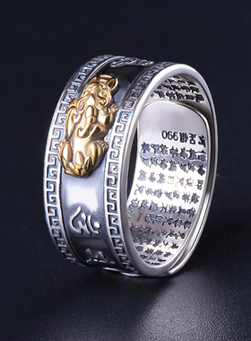 纯银貔貅心经黄金色戒指