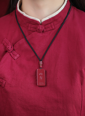 般若波罗蜜多心经平安无事牌吊坠