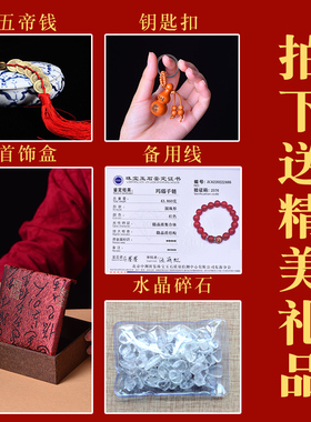 千瑟天然水晶红色红玛瑙手链