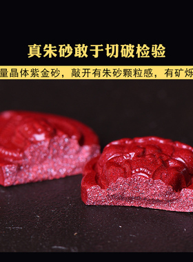 朱砂官方旗舰店观音佛像车载吊坠