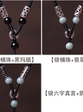 手工编织吊坠挂绳调节项链翡翠