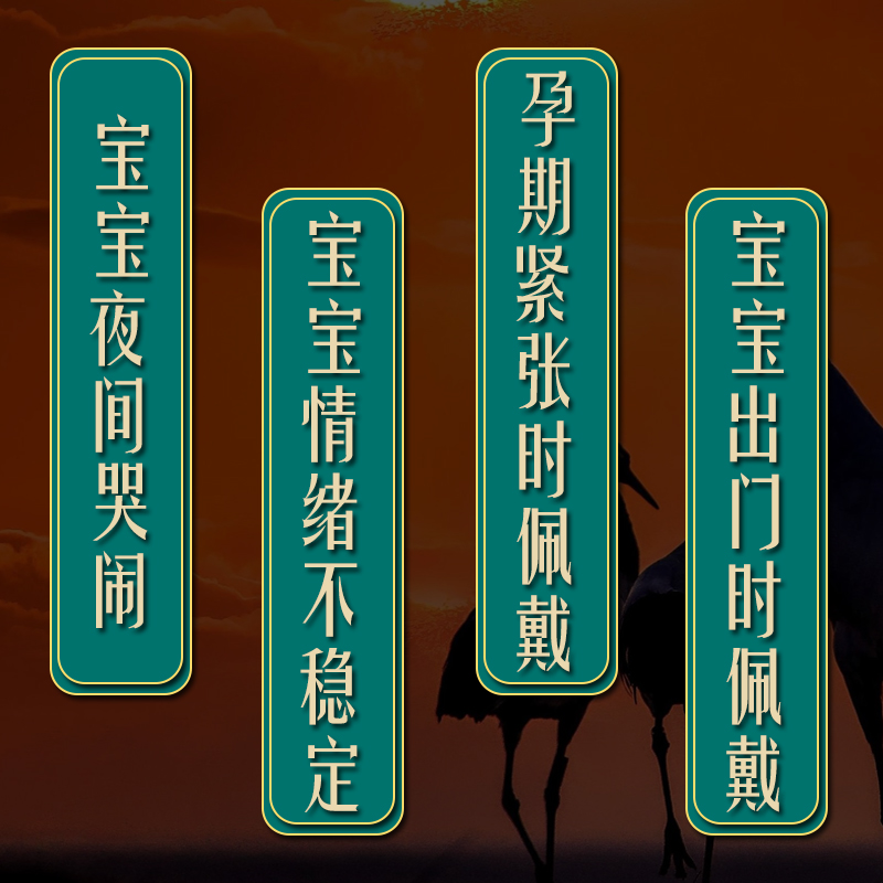 婴儿桃木护身符专用安全别针孕妇孕妈宝宝出门外出压惊桃木剑挂件 - 图1