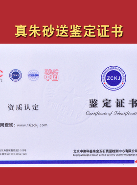 本命年朱砂龙牌吊坠龙形护身符