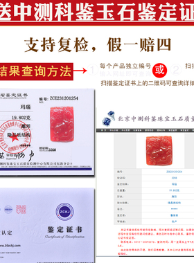 红玛瑙马上有钱吊坠佩戴吉祥物