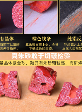 千瑟天然真朱砂貔貅手链