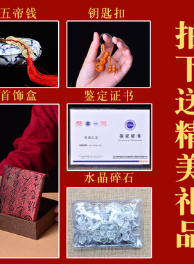 千瑟金曜石文昌鱼吊坠