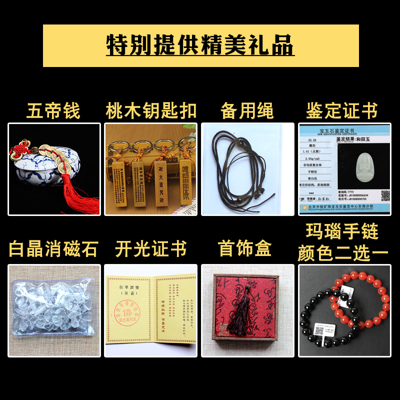 千瑟开光和田玉本命佛吊坠文殊普贤普萨虚空藏菩萨生肖属牛虎兔蛇 千瑟开光和田玉本命佛吊坠文殊普贤普萨虚空藏菩萨生肖属牛虎兔蛇