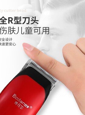 电源剃头刀理发工具专业