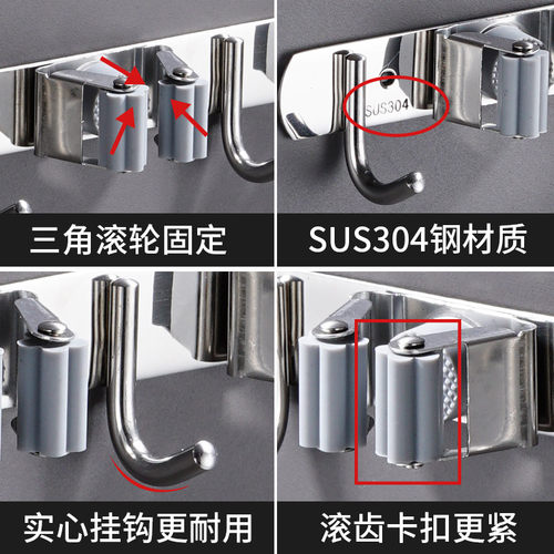 拖把挂钩整理挂架免打孔墙壁挂墙上卫生间扫把夹神器强力固定卡扣 - 图1