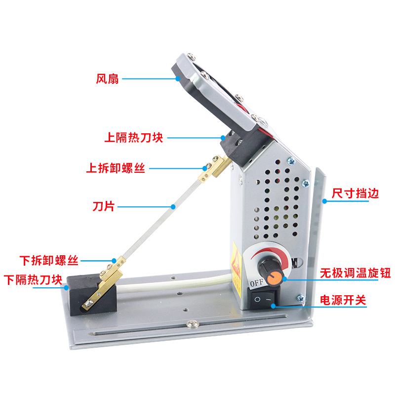 小型电子热切机高频切带机缎带织带丝带商标烫绳烫带机电热切割器