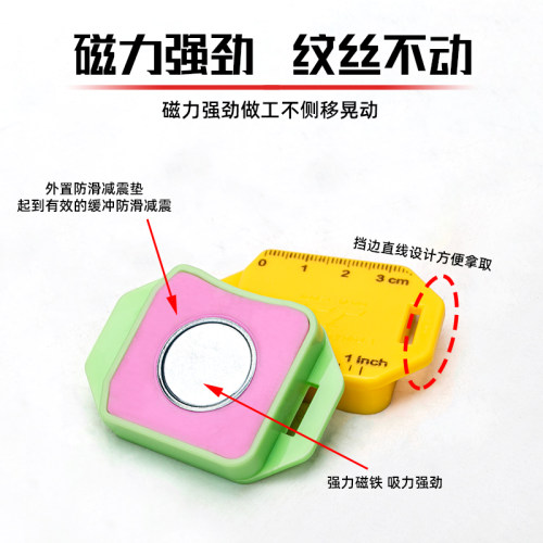 新款塑料强磁定规挡边压线带刻度尺迷你款大号款定规缝纫配件工具 - 图1