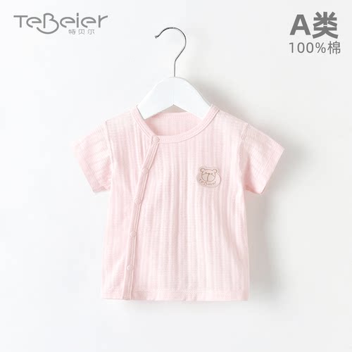 婴儿上衣短袖T恤纯棉夏季薄款新生睡衣宝宝夏天衣服透气网眼单件 - 图3