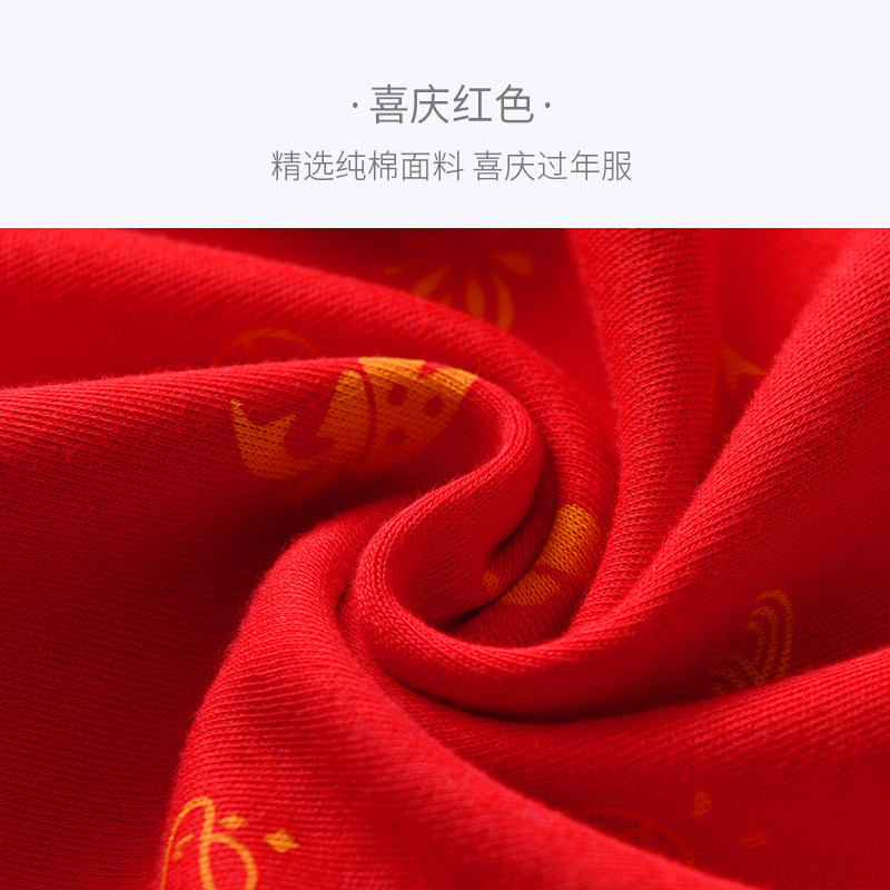 婴儿内衣套装春秋纯棉新年服护肚 特贝尔内衣套装