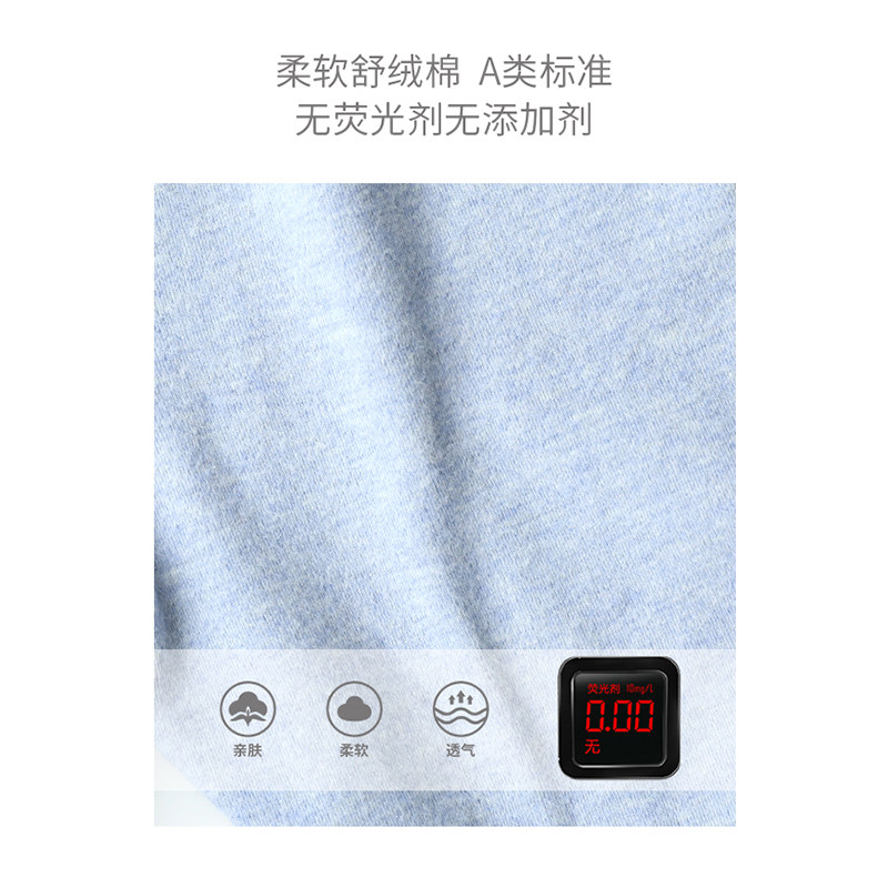 舒绒棉婴儿内衣套装春秋无骨睡衣 特贝尔内衣套装