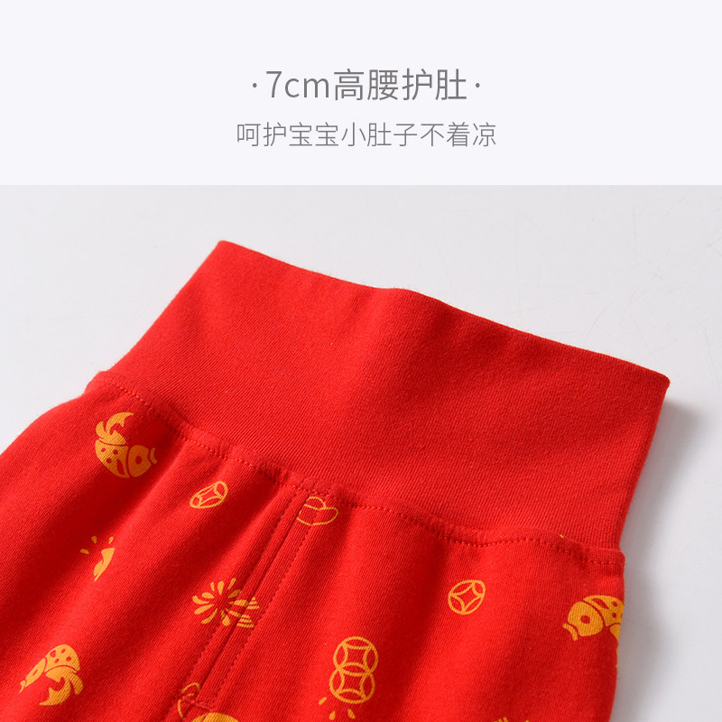 婴儿内衣套装春秋纯棉新年服护肚 特贝尔内衣套装