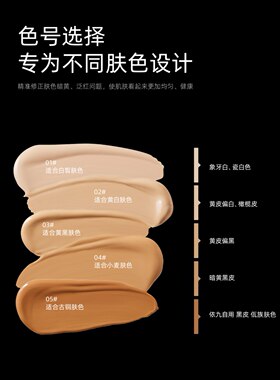 【假一罚十】依小九粉底液