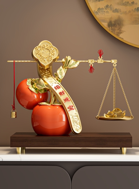 乔迁礼物柿柿称心如意摆件