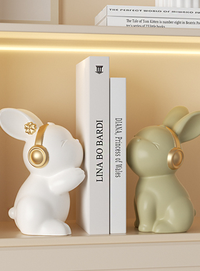 趣味兔子书挡书房装饰品书立摆件