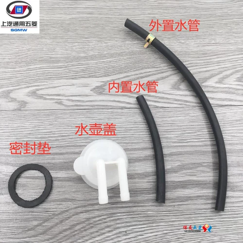 Wuling Light 6376NF 6371 6400 6388 вице -чат -подготовка