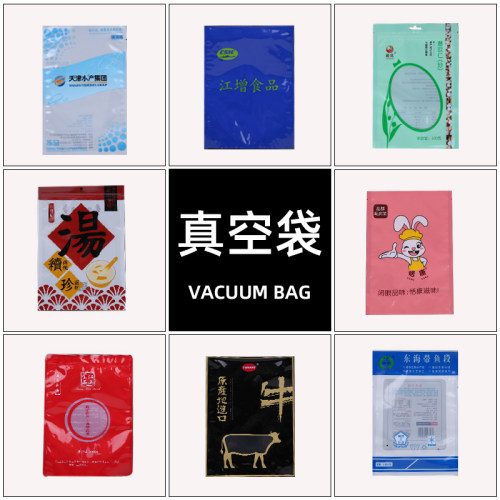 包装袋LOGO图案定制塑料食品自封袋铝箔牛皮纸礼品自封袋定做印刷 - 图2