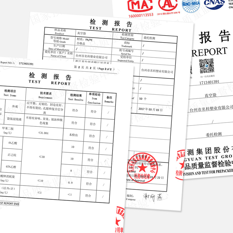 小号袋子食品真空袋光面商用压缩袋收纳袋包装袋包子塑封袋密封袋 - 图1