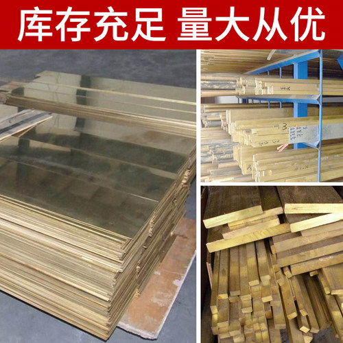h62黄铜板材料h59黄铜片带激光切割金属零件折弯压铆CNC加工定制 - 图1