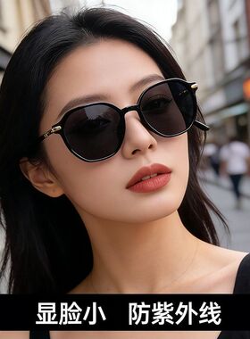 限时清仓!遮阳太阳镜女