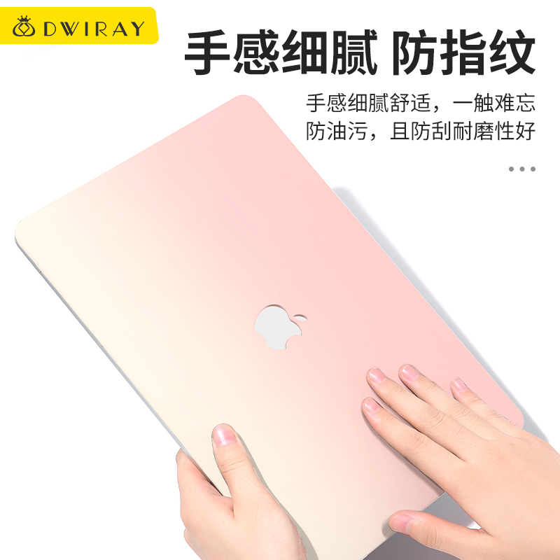 渐变色适用苹果电脑保护套macbookpro16寸Macbook笔记本保护壳2024新款Pro14英寸Mac磨砂air13.6可贴膜外壳M3 - 图1