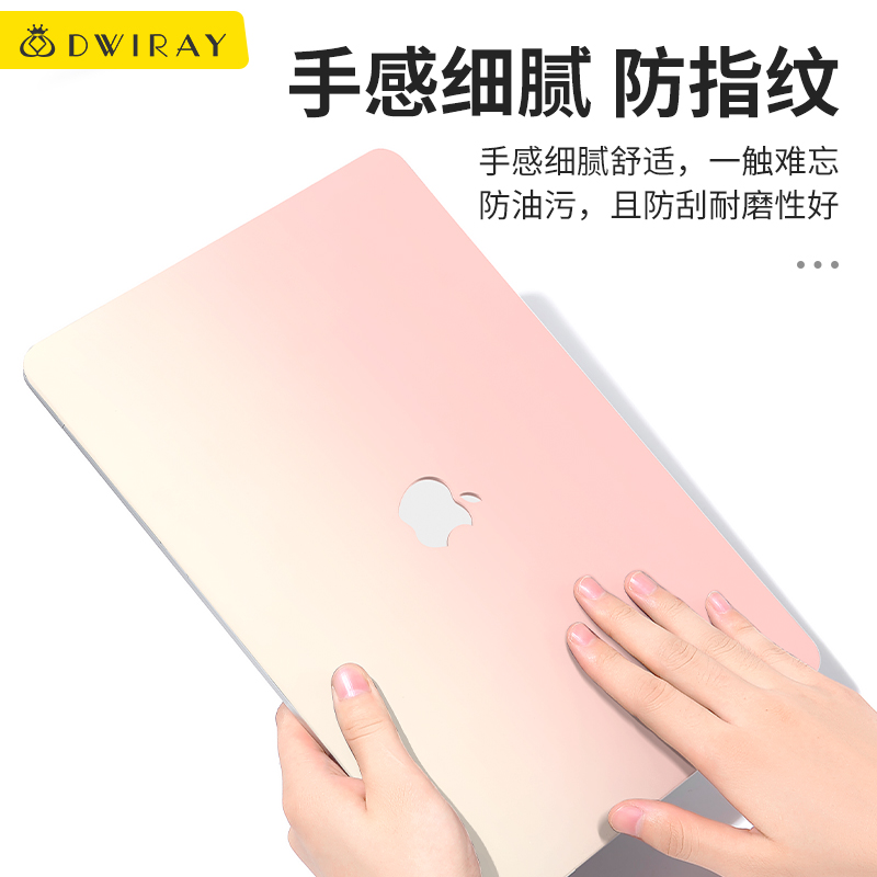 渐变色适用于苹果电脑保护套macbookpro16寸Macbook笔记本保护壳2025新款Pro14英寸M4磨砂air13.6可贴膜外壳 - 图1