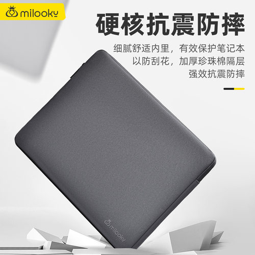 新款笔记本内胆包适用于华为macbook14寸电脑包苹果pro16英寸联想小新Air15华硕13惠普15.6保护套neo男女M4 - 图1
