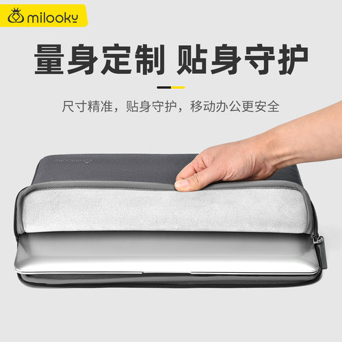 新款笔记本内胆包适用于华为macbook14寸电脑包苹果pro16英寸联想小新Air15华硕13惠普15.6保护套neo男女M4 - 图0