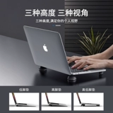 索皇 Ноутбук, трубка, невидимый универсальный портативный радиатор pro, macbook