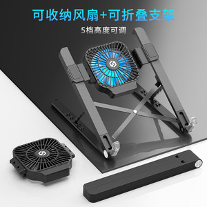 索皇笔记本电脑支架桌面增高架便携升降散热架托架可调节便携式收纳架子游戏本手提电脑架