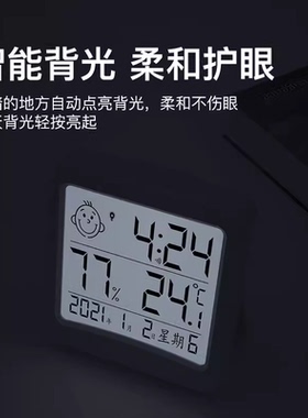 全屏自动夜光家用学生床头叫醒闹钟磁吸冰箱贴磁铁电子温湿度闹钟