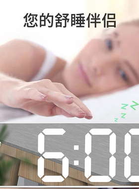 长亮时钟带夜光电子钟高颜值闹钟