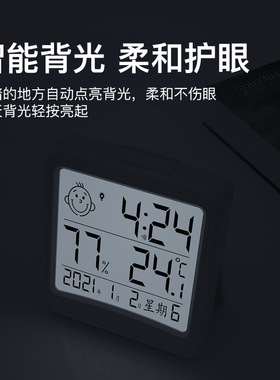 家用时间日期温湿度智能感光时钟
