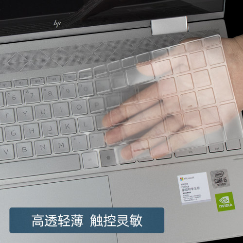 惠普Envy笔记本星book pro14 2025键盘膜15保护贴膜X360幽灵Spectre防尘罩13电脑空气膜15-ep0004TX/ay0057AU - 图0