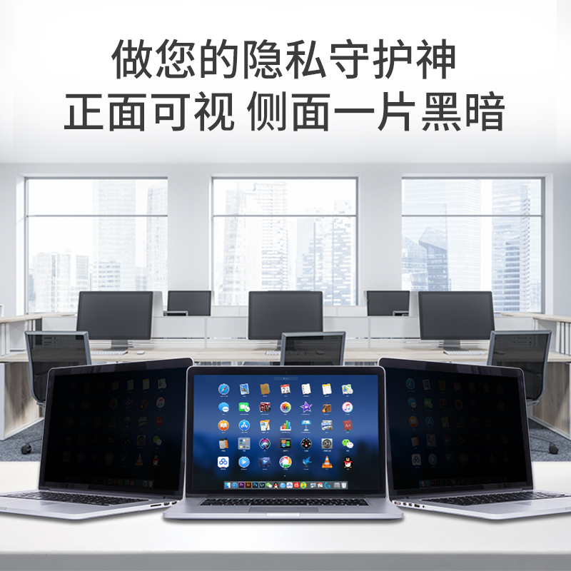 防窥膜惠普Elitebook笔记本745电脑G5 G7 G8 G4 840屏幕735贴膜G6 850 830 G1 440 1040 840偷看445 Probook - 图3